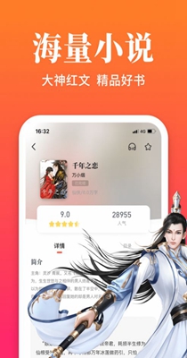 星际超级植培师小说免费版-图2