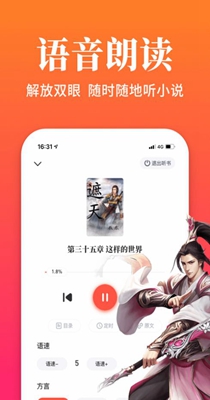 星际超级植培师小说免费版-图3