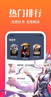 星际超级植培师小说免费版-图1