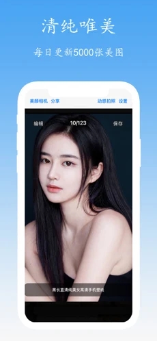 美女模特壁纸-图2