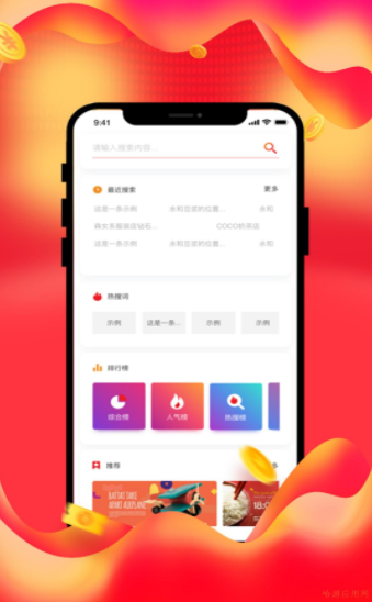 beyilu店铺-图1