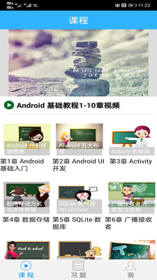 魔力android-图3