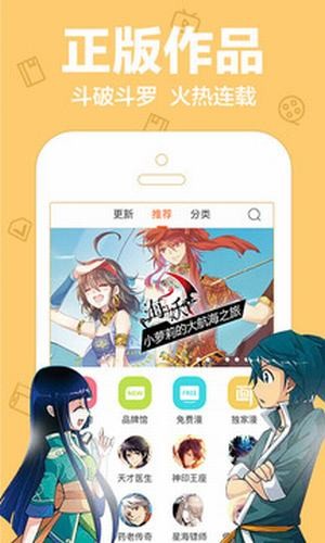 奥克伍德魔法学校漫画-图2