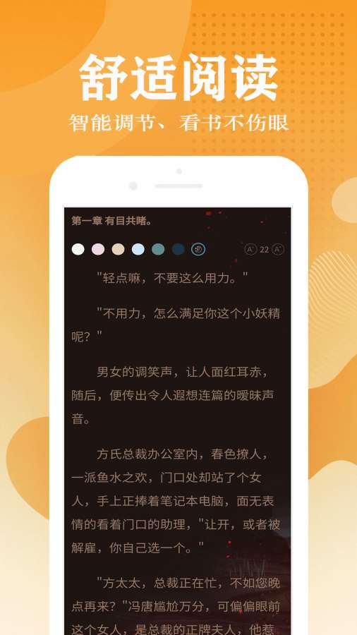 唐三重生斗罗大陆小说-图2