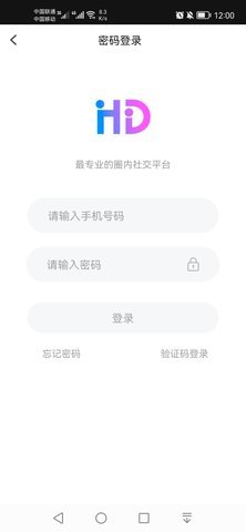 灰度交友-图1