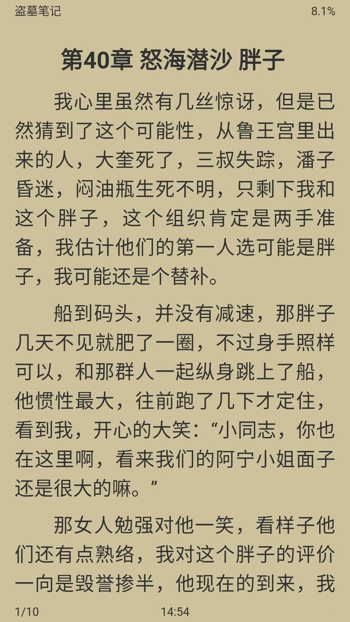 农门长姐有空间小说无弹窗版-图2