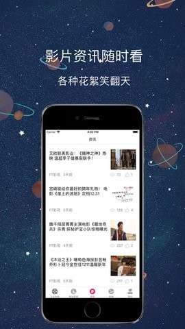 问天录西瓜影视免费版-图1