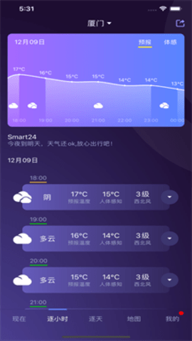 2021全国初雪地图-图2