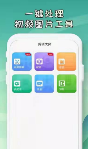 SWAG视频制作-图2