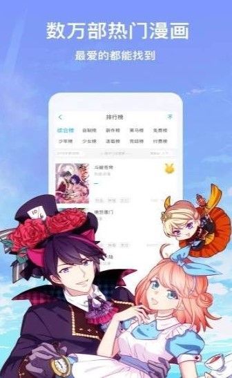 砂与海之歌漫画下拉式六漫画免费版