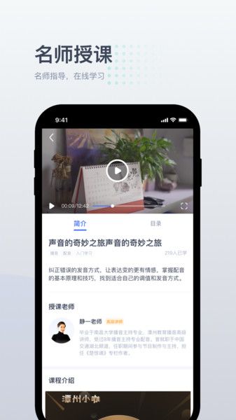 小咖辅导1对1-图3