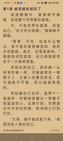 诛砂笔趣阁免费版