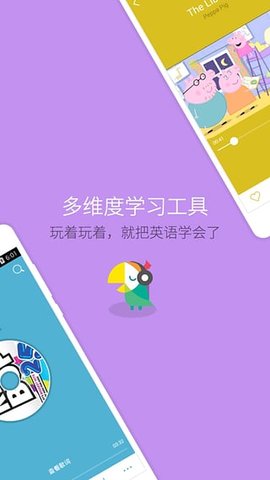 游戏鹰app官网版