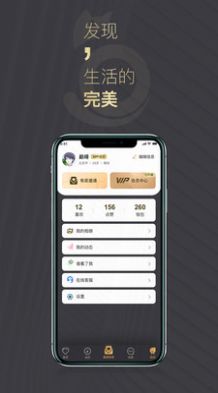 喵喵圈交友-图3