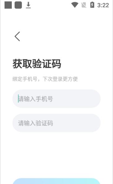 斯尔特崽崽语音交友-图3