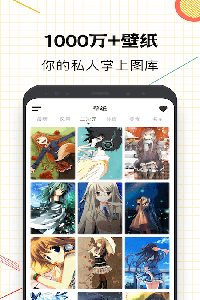 指尖桌面app免费版-图3