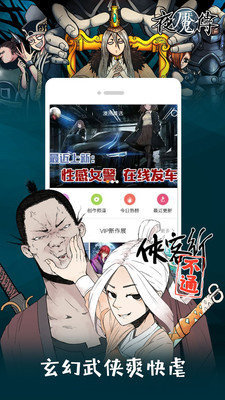 布丁漫画最新版