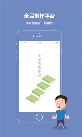 话本小说最新版-图2