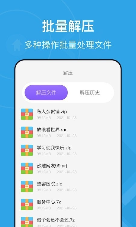 图片视频压缩王-图1