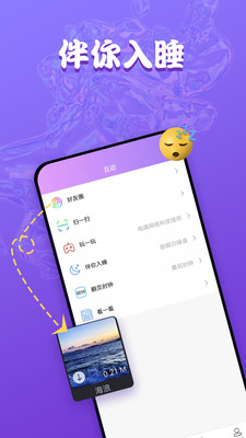 Ta说交友-图1