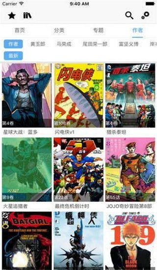 梦游漫画免费版-图2