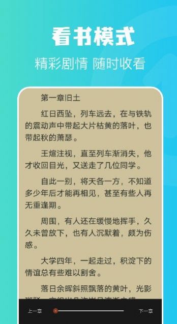 白洁高义小说笔趣阁无弹窗版-图2