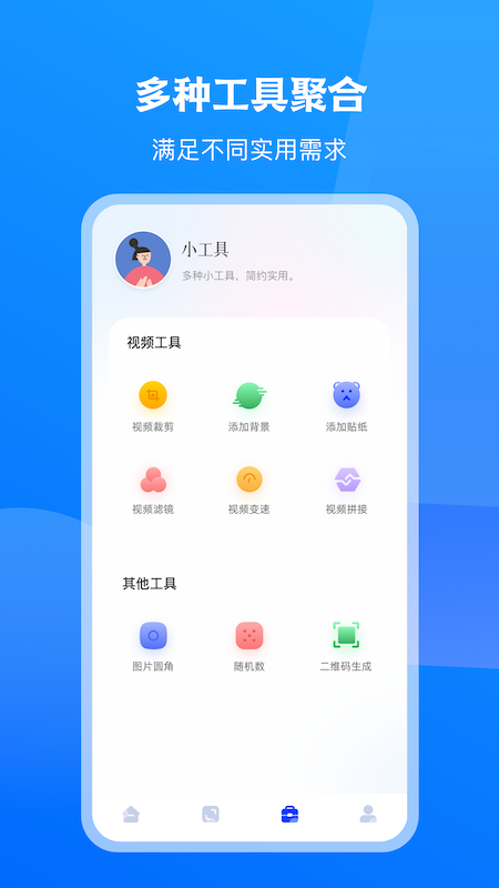 无线tv投屏互动-图1