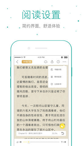 仓鼠阅读最新版-图1