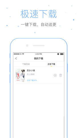 仓鼠阅读最新版-图2