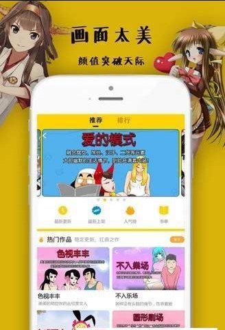 银魂樱花动漫完整版-图1