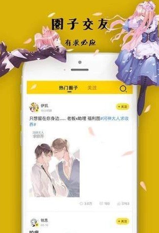 银魂樱花动漫完整版-图2