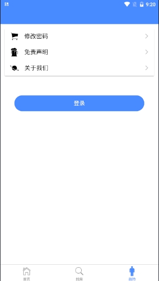 人才公寓租房-图1