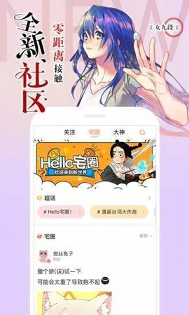 淤青漫画完整版-图2