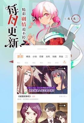 淤青漫画完整版-图3