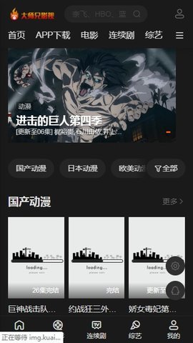 大师兄影视最新版-图2