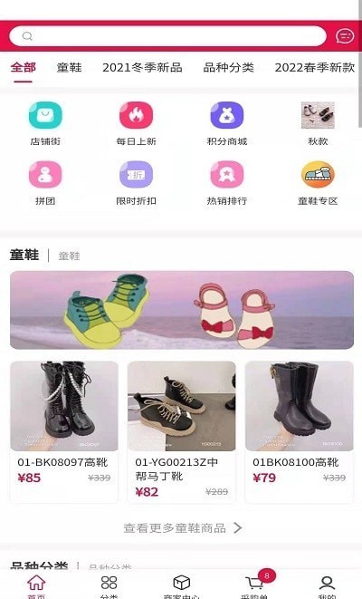 集优童品