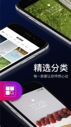 cubelauncher魔方桌面-图1