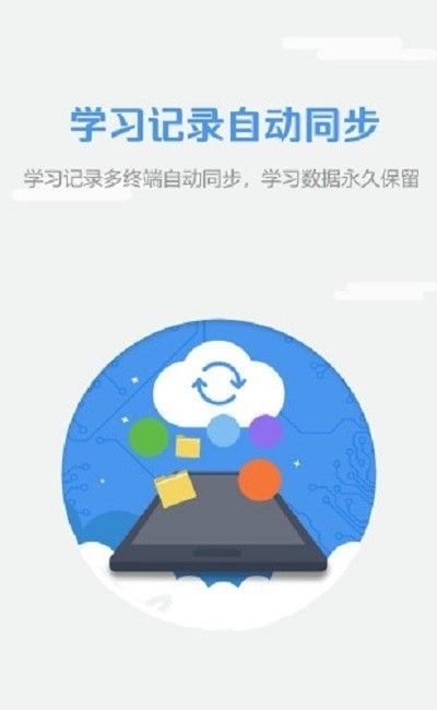 WELearn英语学习-图1