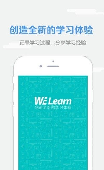 WELearn英语学习-图3