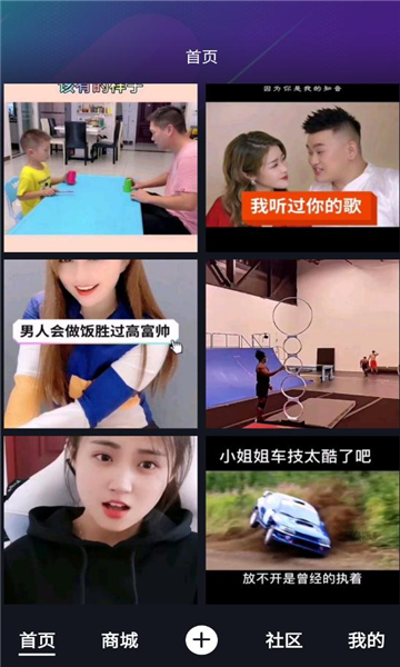 乐呗短视频-图3