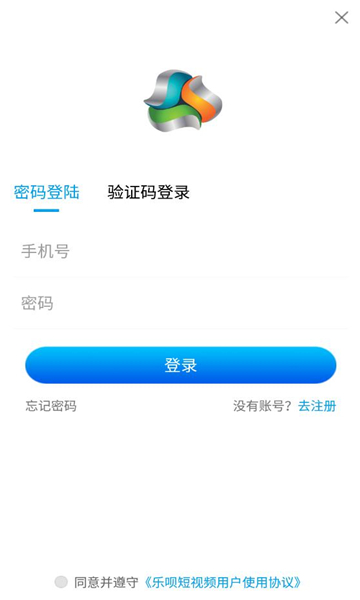 乐呗短视频-图1