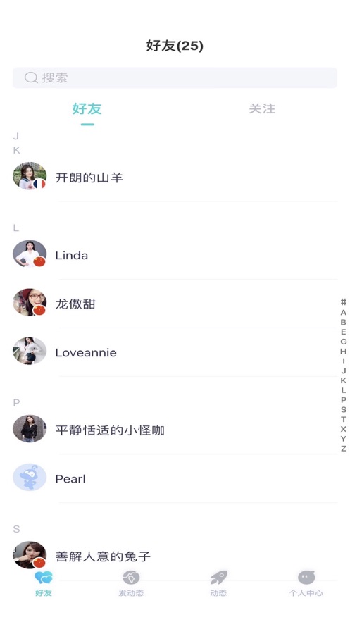 Easns约会交友-图1