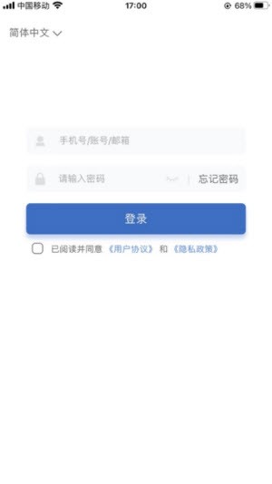  融通i学堂-图1