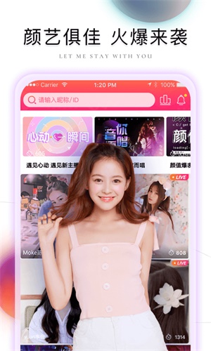 卡哇伊直播