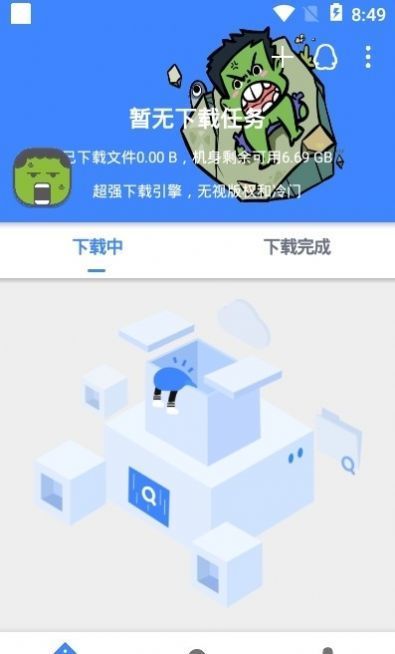 鼻涕狗