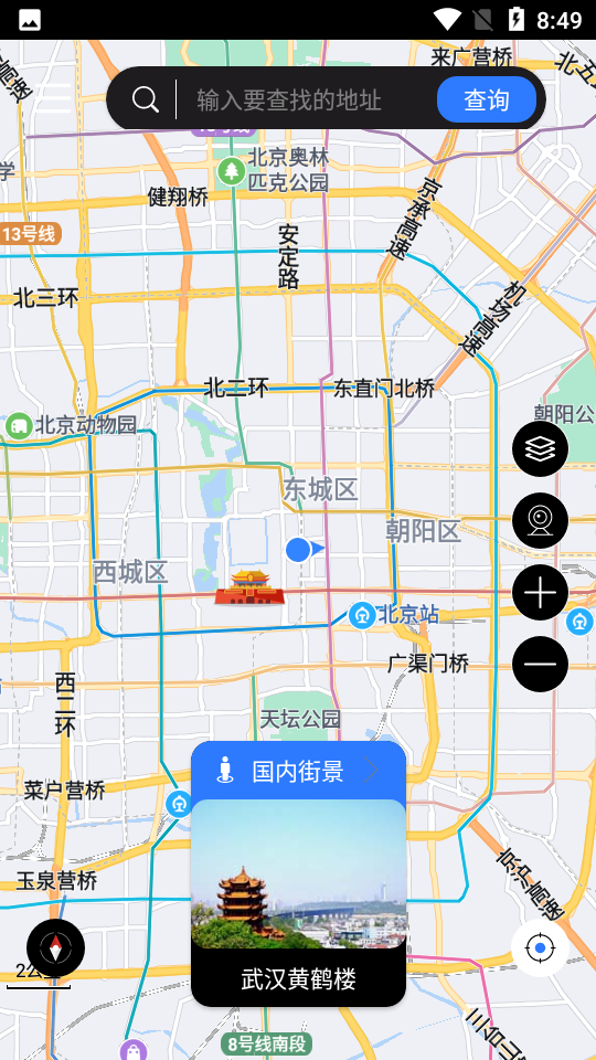 联星北斗街景地图