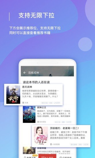 连尚读书最新版-图1