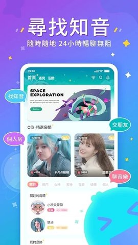 HigoLive社交-图1