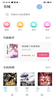 雅书阁小说-图1