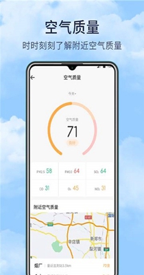 博肖天气预报-图3